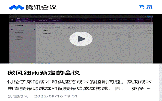 2025-09-29 20:51:20.025000