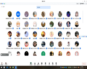 屏幕截图 2022-10-18 193908