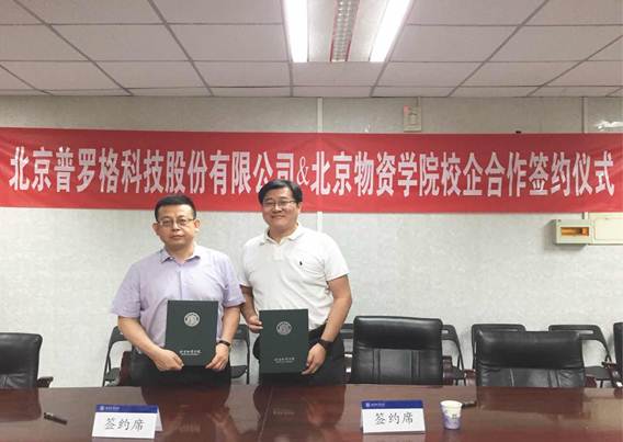 说明: C:\Users\ADMINI~1\AppData\Local\Temp\WeChat Files\783759061161352907.jpg