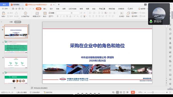 /Users/grace/Library/Containers/com.tencent.xinWeChat/Data/Library/Application Support/com.tencent.xinWeChat/2.0b4.0.9/71456a21050b278068abaaf9f2bff3e3/Message/MessageTemp/71456a21050b278068abaaf9f2bff3e3/Image/101586158857_.pic.jpg