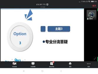 微信图片_20200425180808