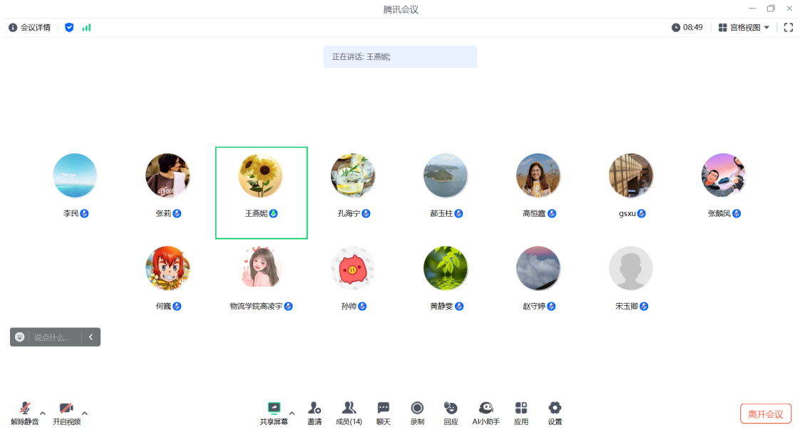 c16d8337ad20d427e6e975c892468dc7_ c16d8337ad20d427e6e975c892468dc7_